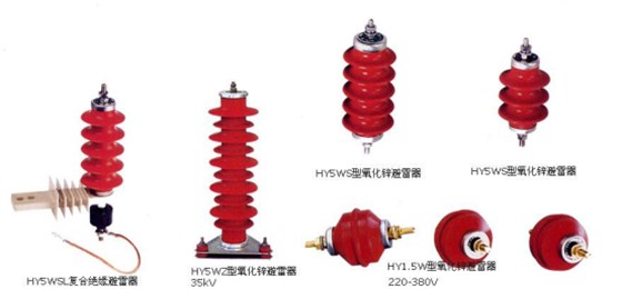 山西開關(guān)柜廠家介紹電氣設(shè)備之避雷器 圖片1