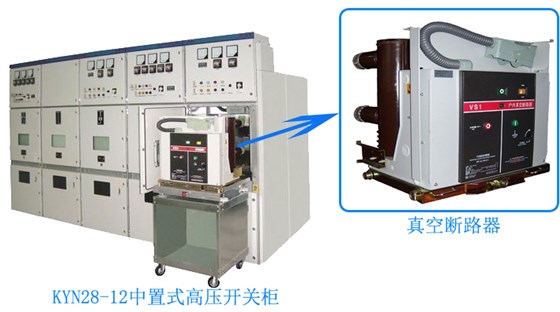 真空斷路器1