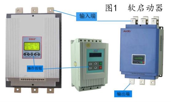 電動(dòng)機(jī)控制中為什么要選擇軟啟動(dòng)控制柜 圖片1