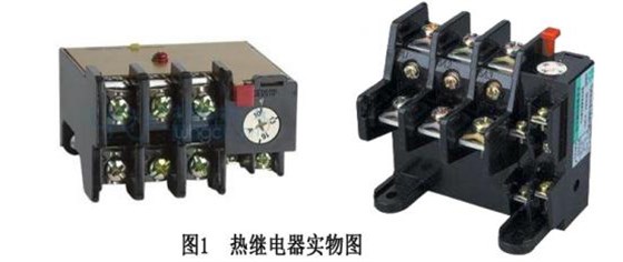 錦泰恒帶你學(xué)習(xí)和選用熱繼電器 圖片1