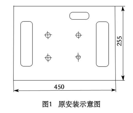 GCS型交流低壓抽出式開關(guān)柜的幾點改進 圖片1