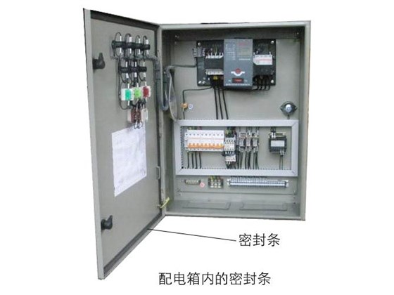 地下空間配電箱防潮技術(shù)研究圖片1