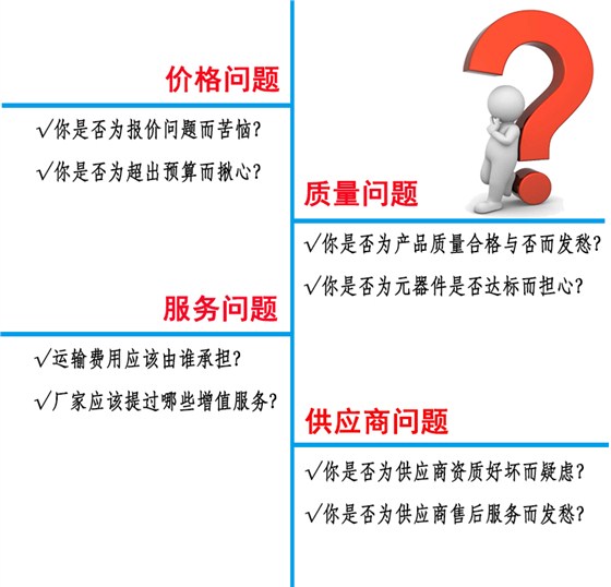 選擇錦泰恒自動化控制柜的4大理由