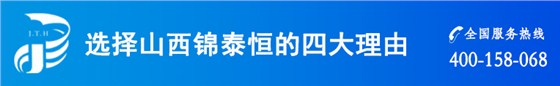 選擇錦泰恒自動化控制柜的4大理由