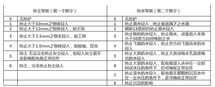 QQ圖片20160711175441