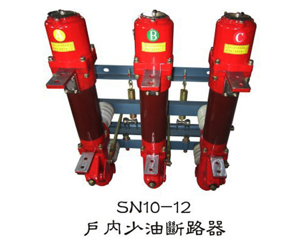 高壓開關(guān)柜中斷路器運行監(jiān)督的基本要求