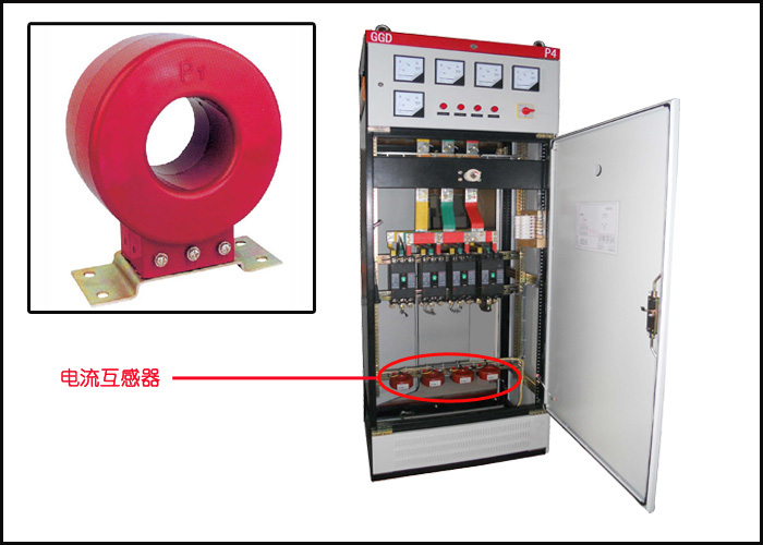 開關(guān)柜中互感器投運前和運行中的注意事項