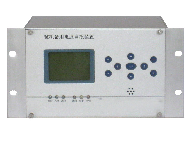 山西開(kāi)關(guān)柜廠家講述備用電源自動(dòng)投入設(shè)備的必要性及要求