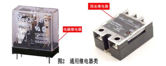 太原配電柜廠家?guī)J識繼電器 圖片2