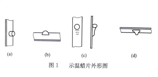 如何用示溫蠟片判斷開關柜內(nèi)電氣設備的溫度