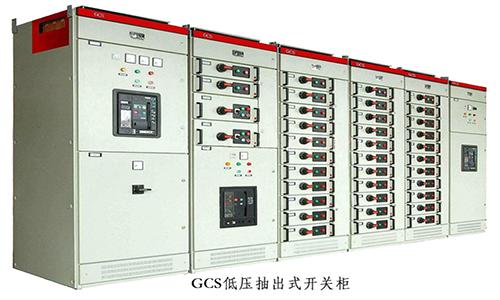 低壓抽出式開關(guān)柜主電路開關(guān)電器的選用圖片1